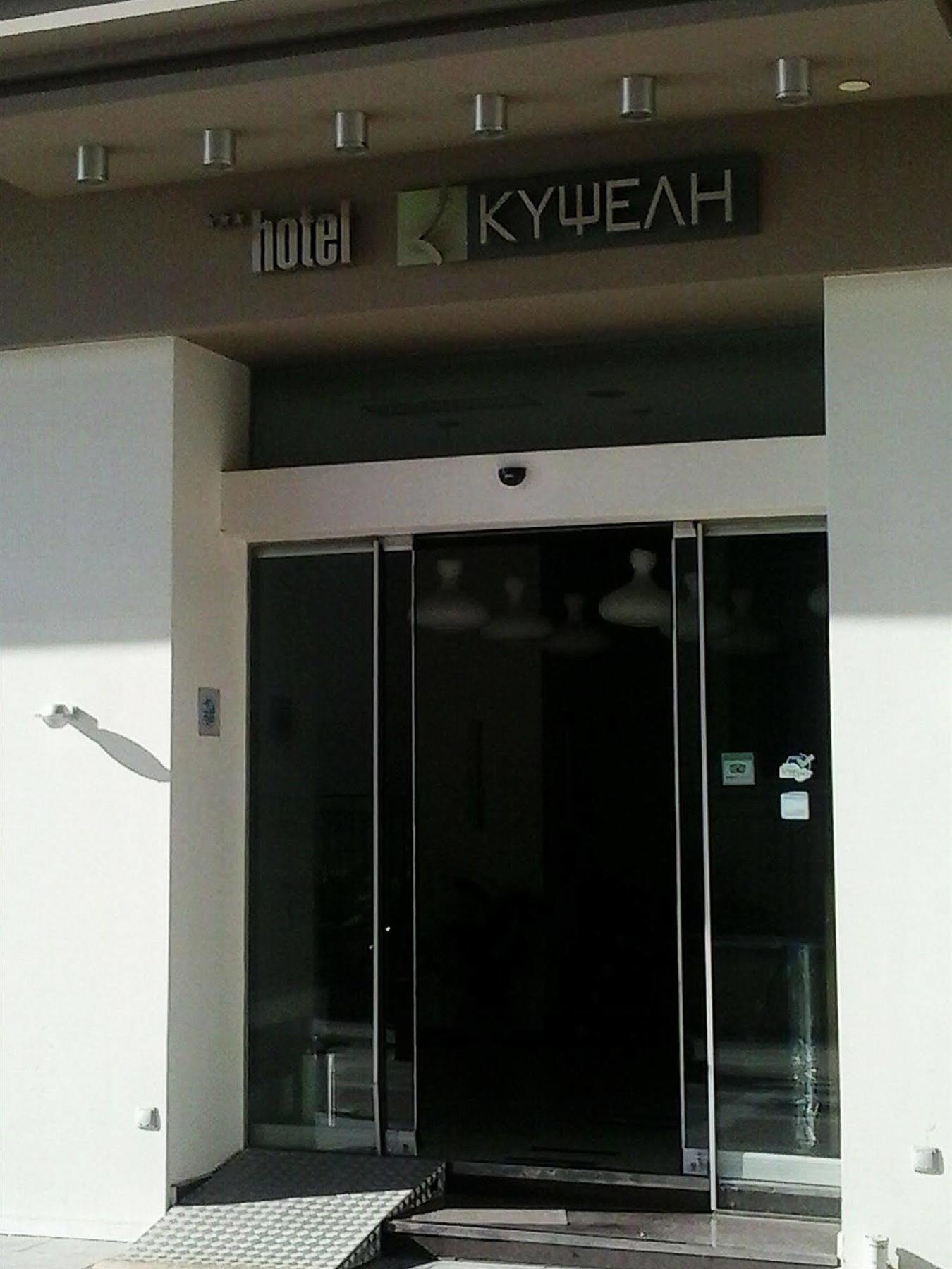 Hotel Kipseli Volos Exteriér fotografie